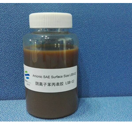 阳离子苯丙表胶LSB-02 阴离子苯丙表胶LSB-02